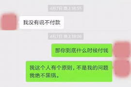 桐城专业讨债公司，追讨消失的老赖